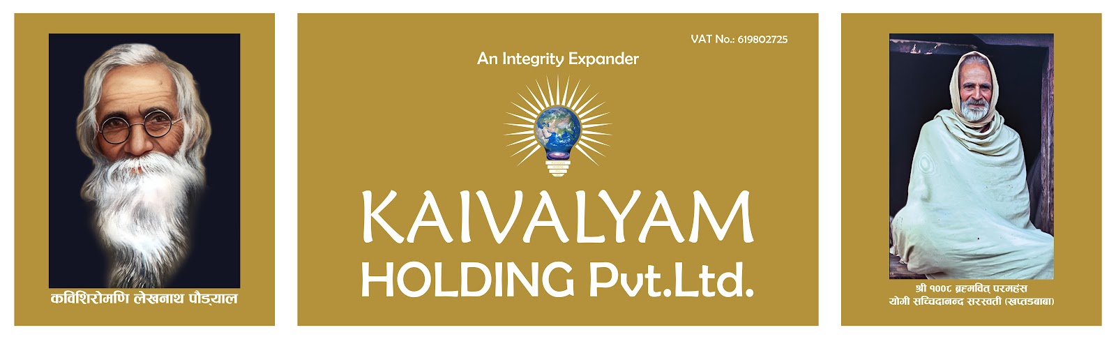 Kaivalyam Philosophy